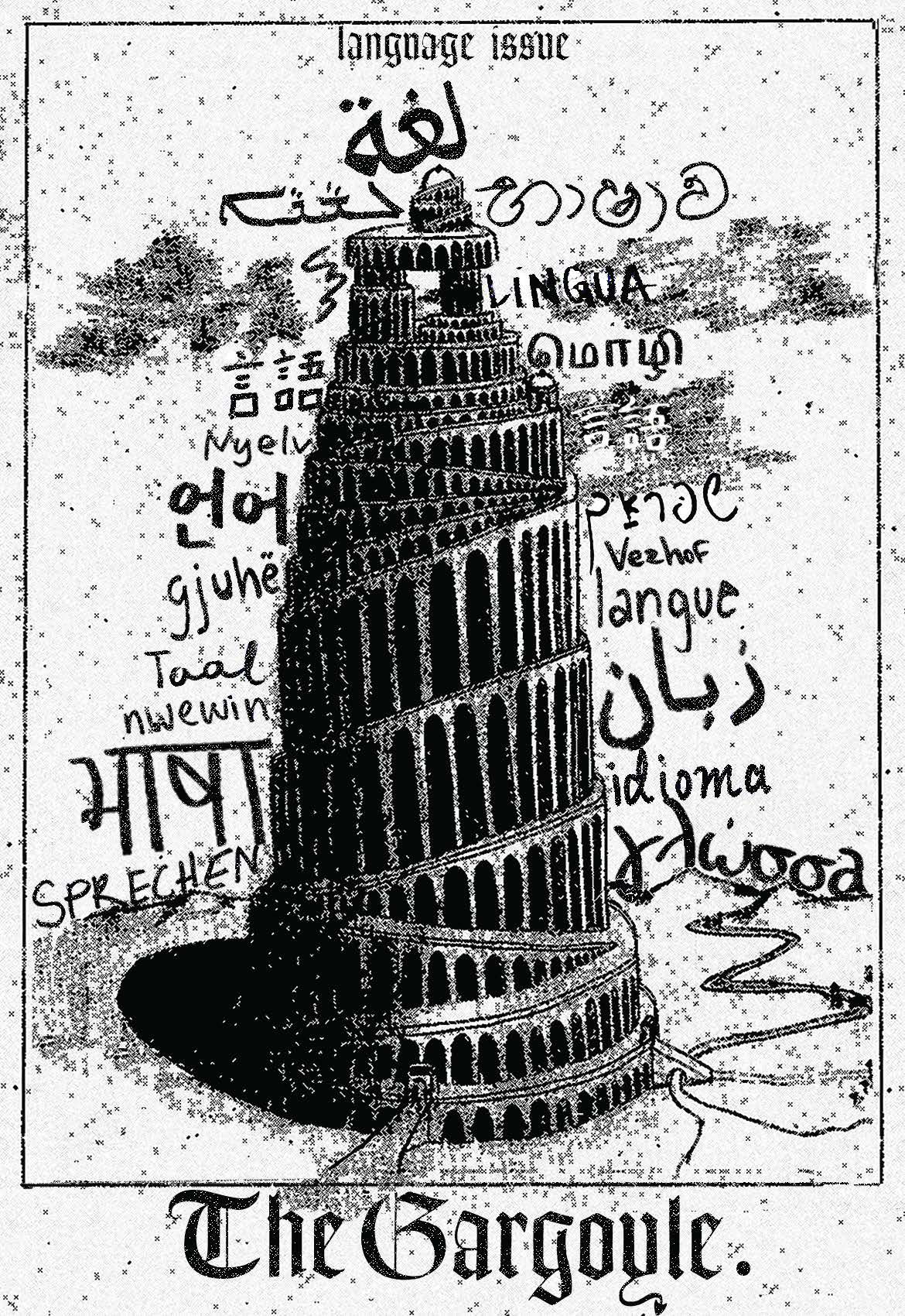 volume 71, issue&nbsp;5